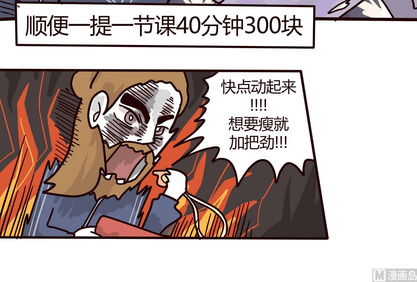 第151话 JUMP!!!-第152话