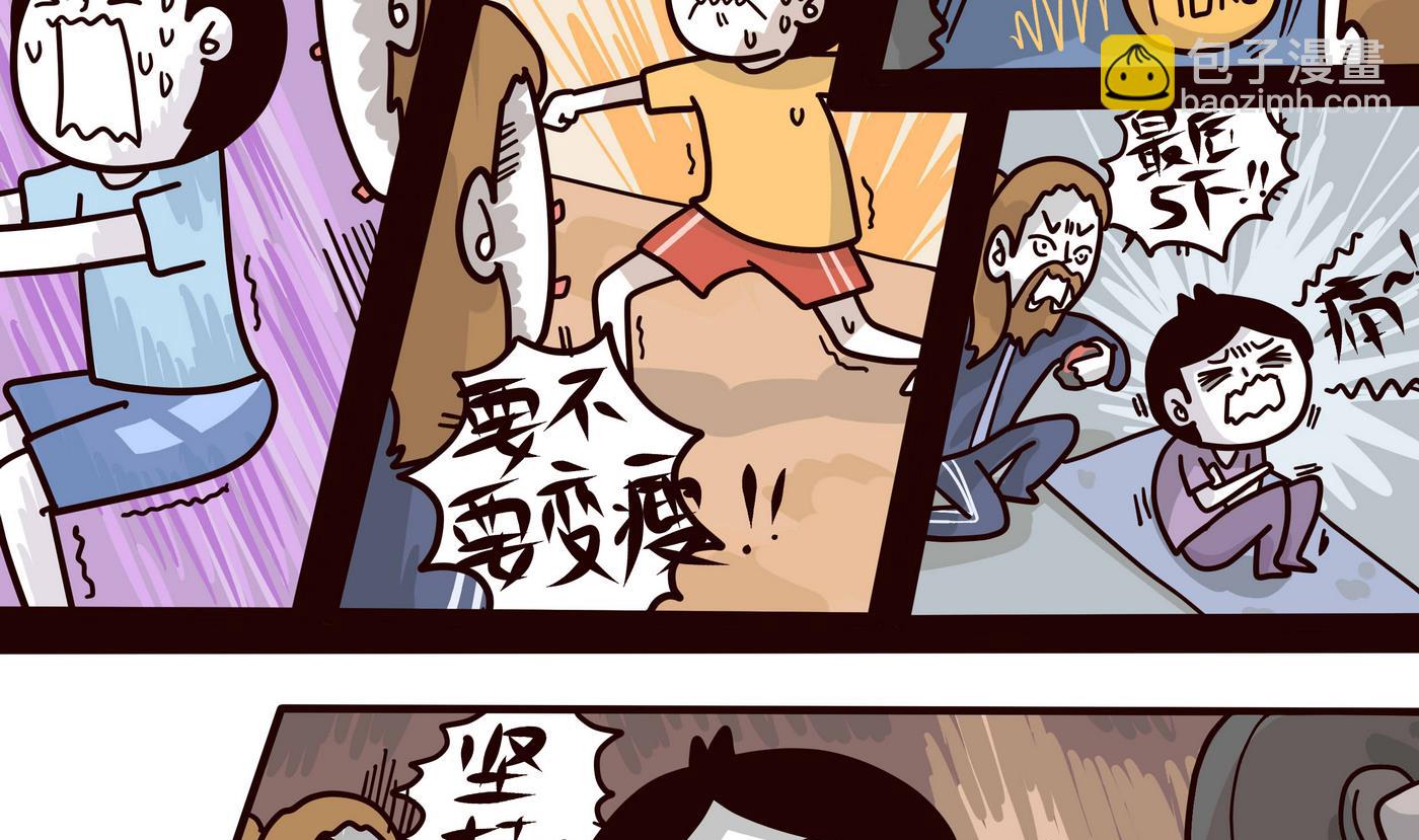 第151话 JUMP!!!-第152话