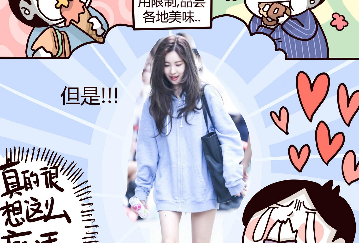 第151话 JUMP!!!-第152话