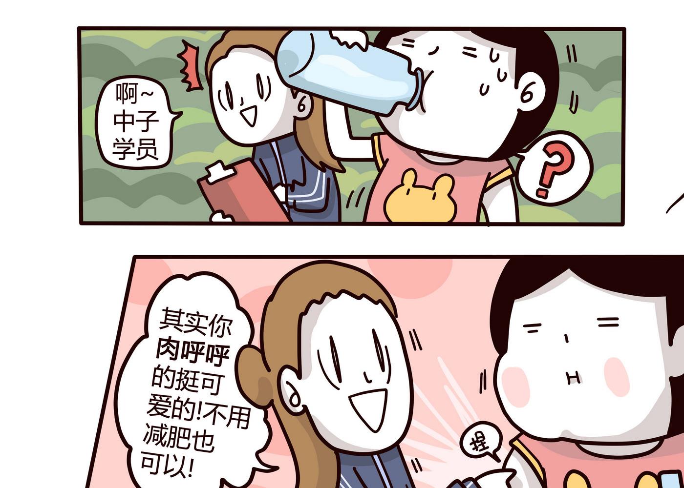 第151话 JUMP!!!-第152话