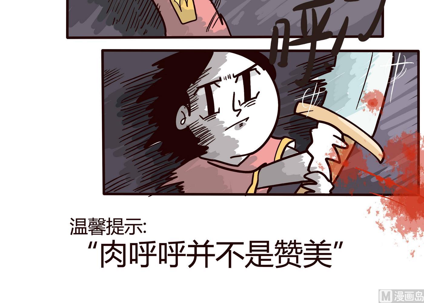 第151话 JUMP!!!-第152话