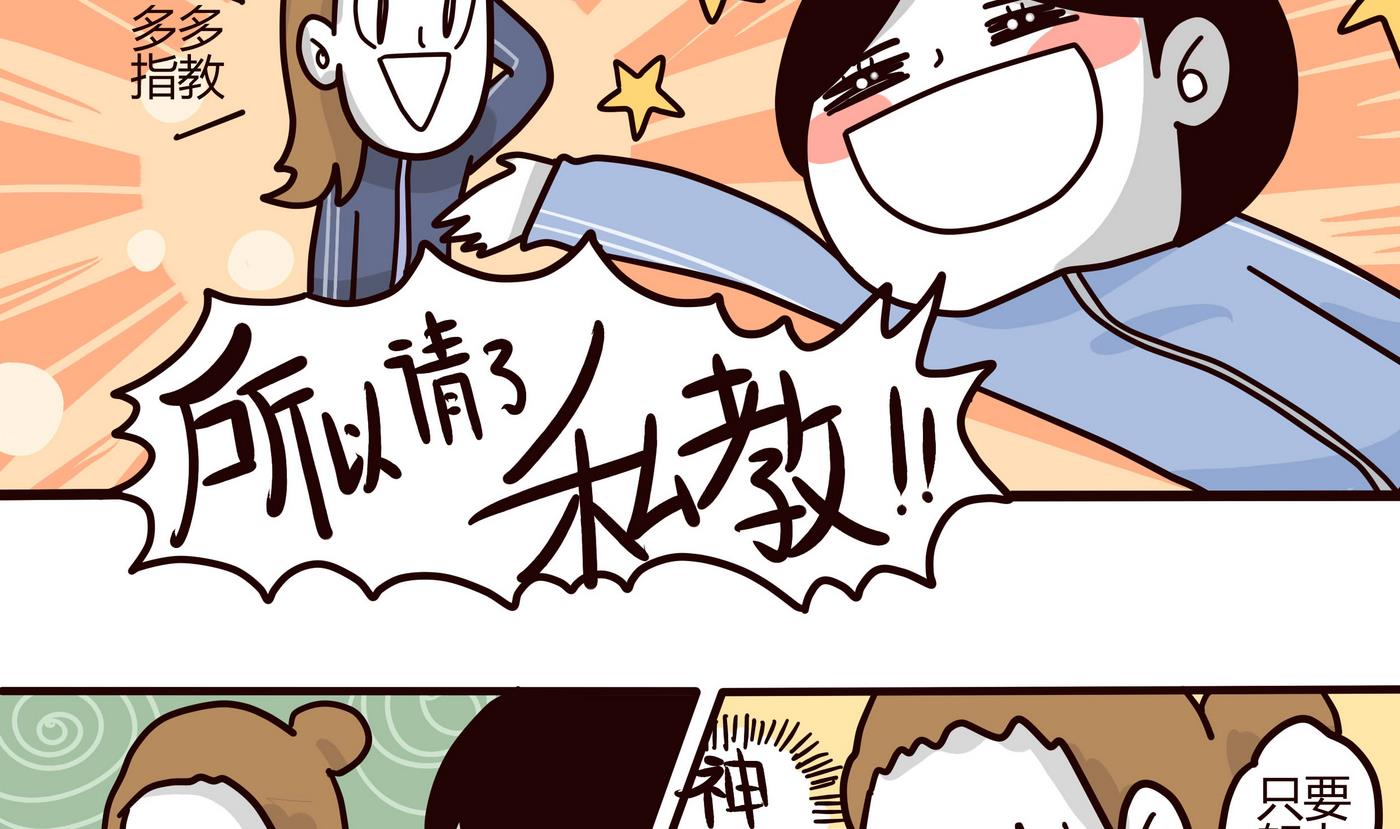 第151话 JUMP!!!-第152话