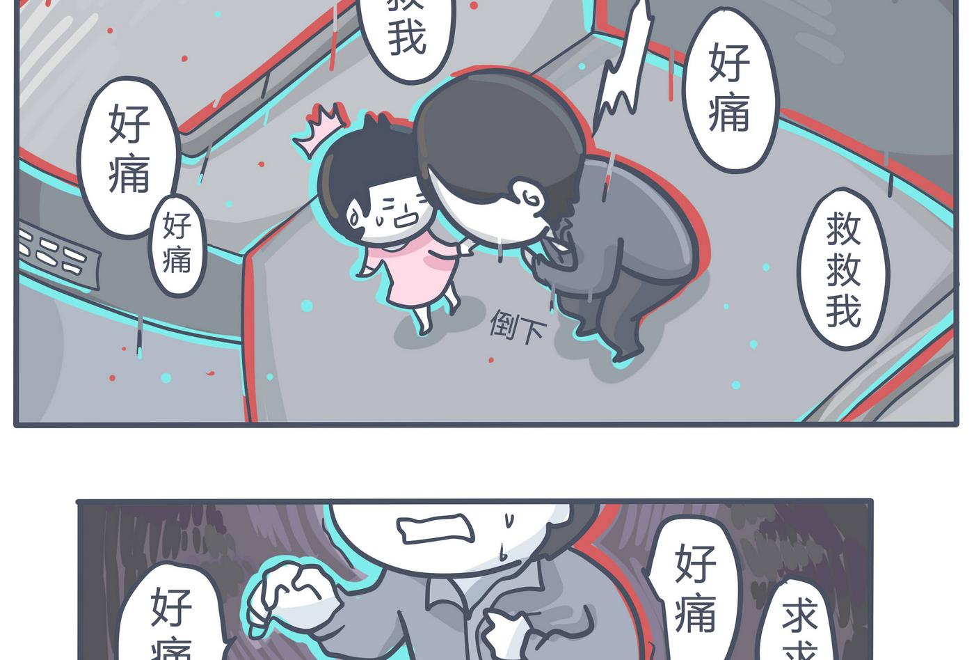 第155话 最后的一场梦-第156话