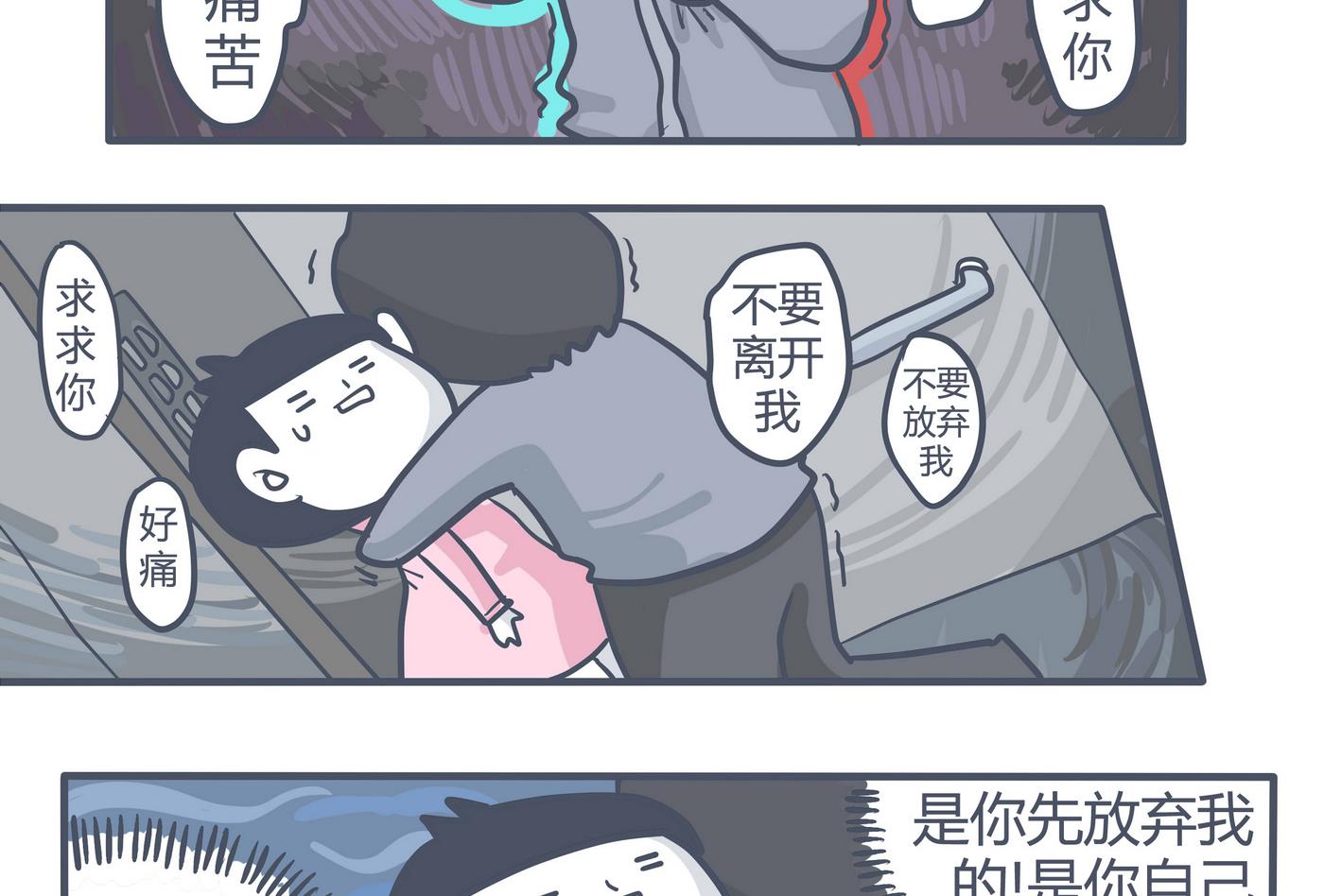 第155话 最后的一场梦-第156话