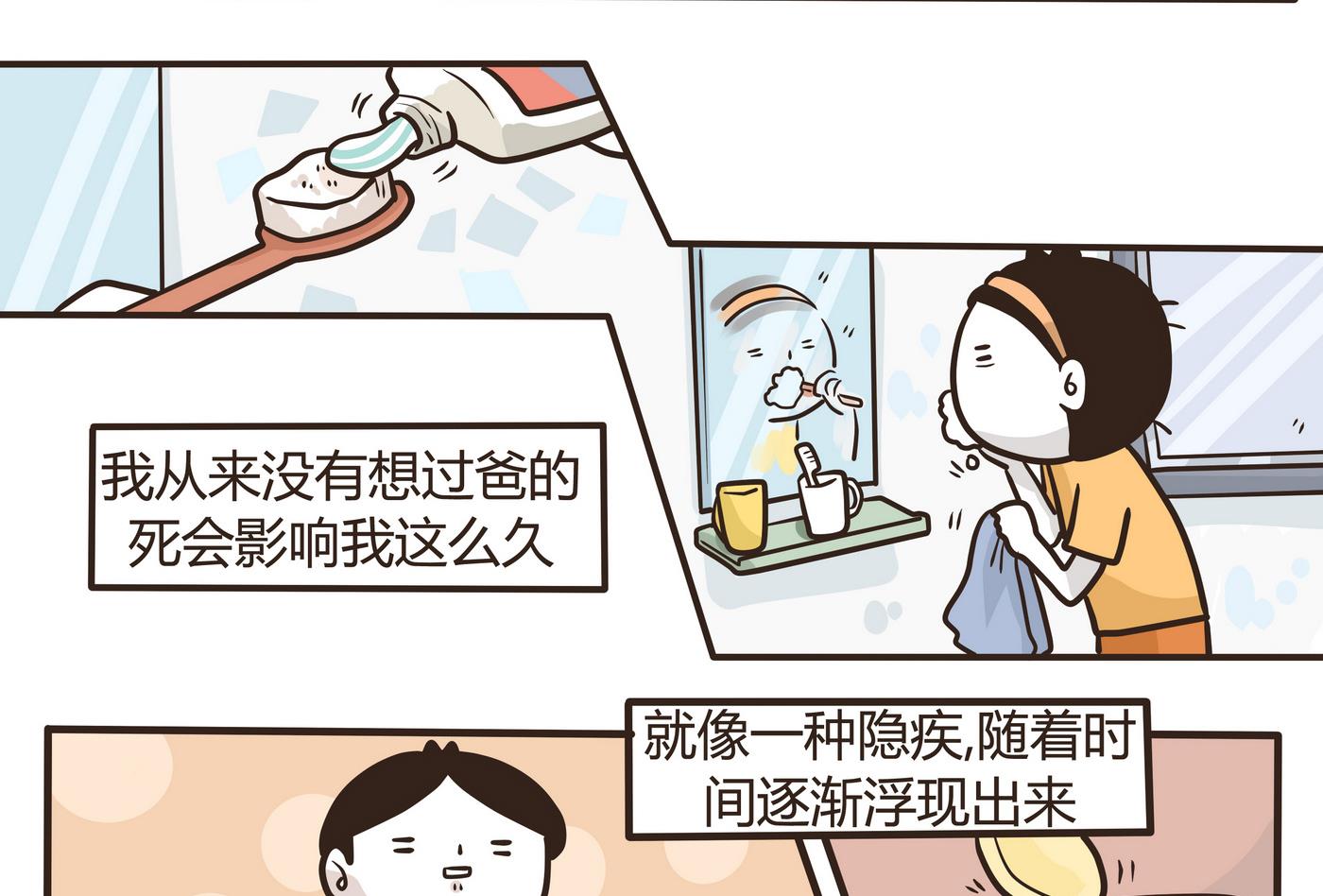 第155话 最后的一场梦-第156话