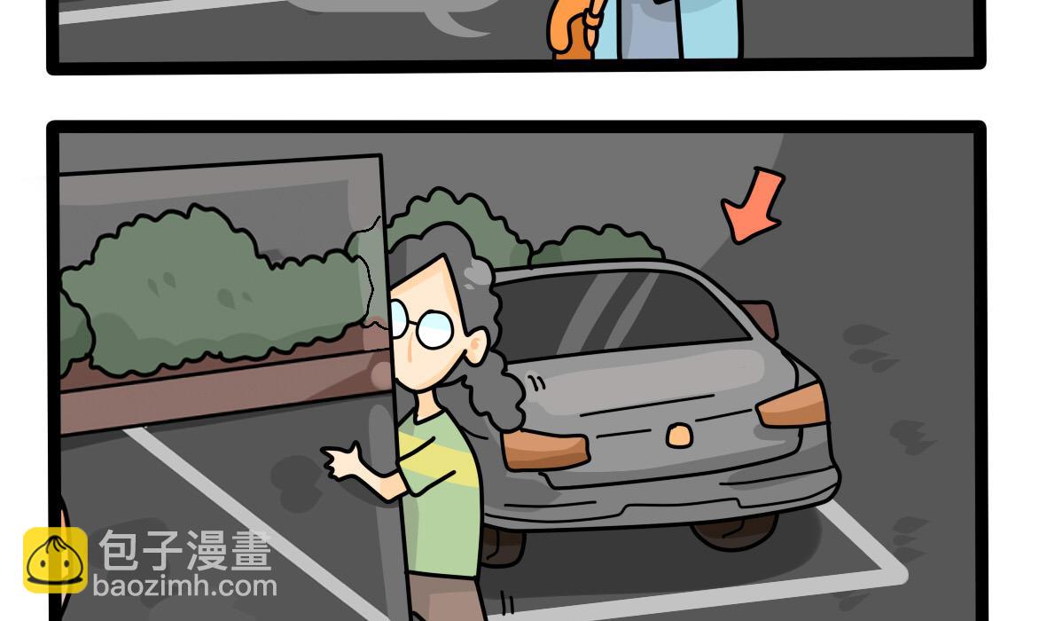 第157话 职场炸开锅二-第158话