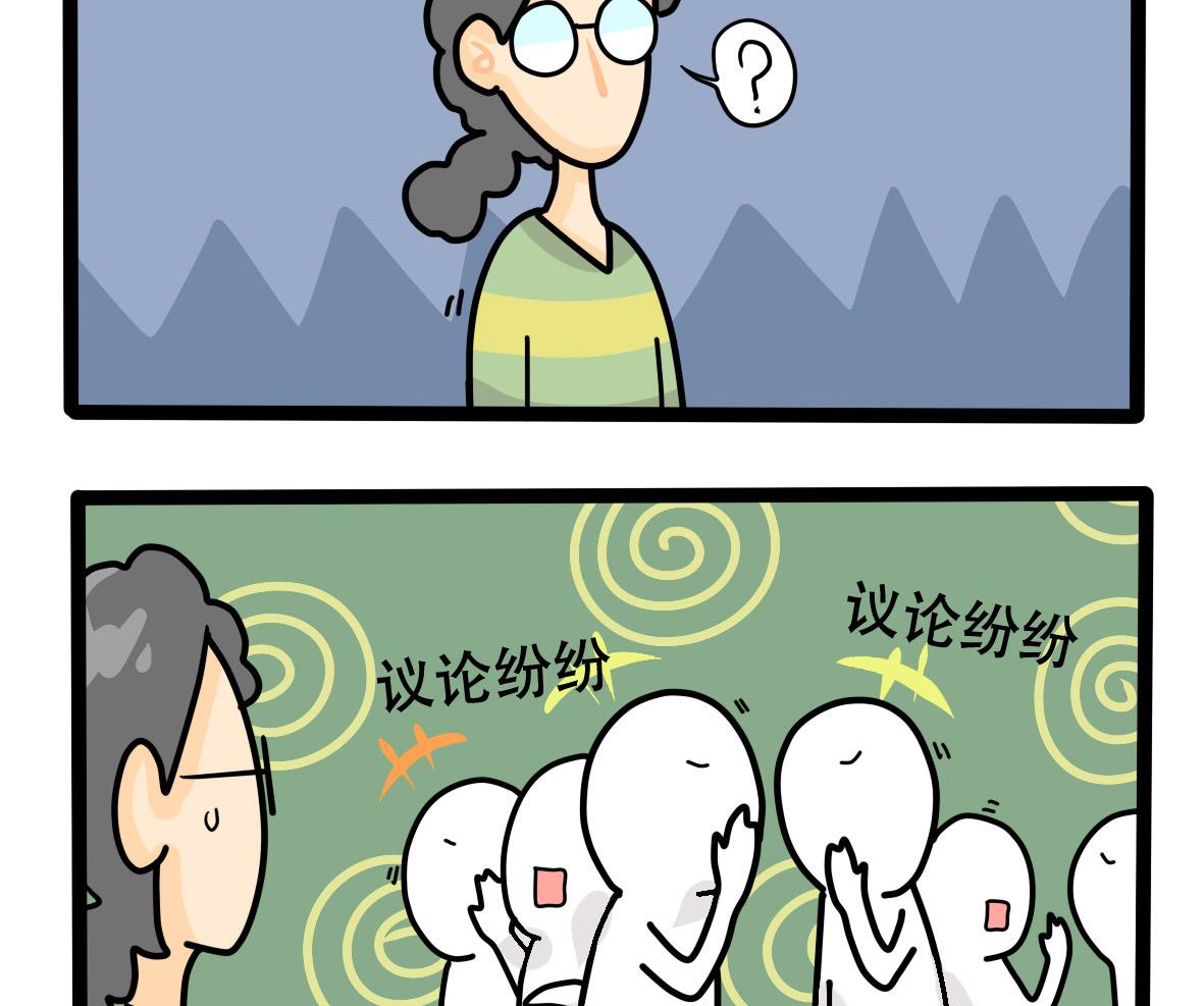 第157话 职场炸开锅二-第158话