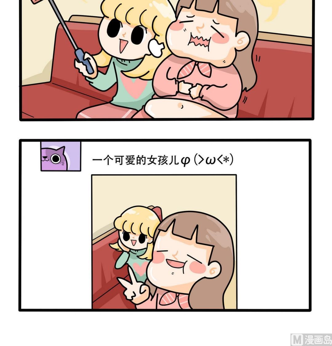 第157话 职场炸开锅二-第158话