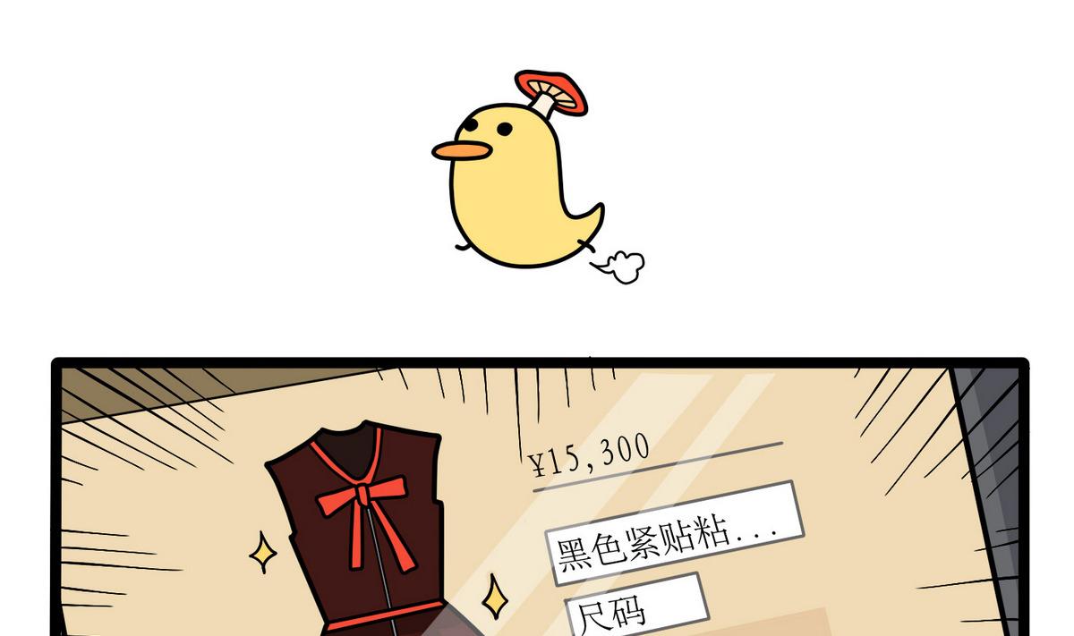 第157话 职场炸开锅二-第158话