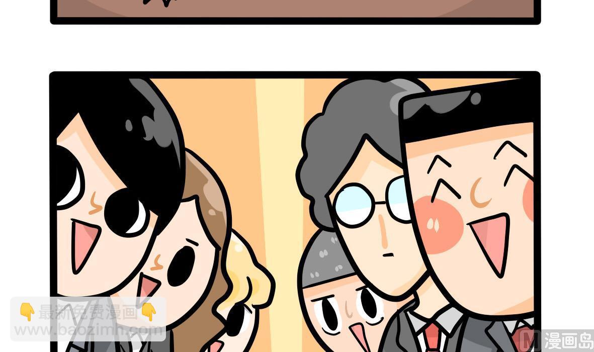 第159话 职场炸开锅四(1/2)-第160话