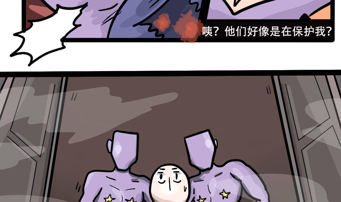 第159话 职场炸开锅四(1/2)-第160话