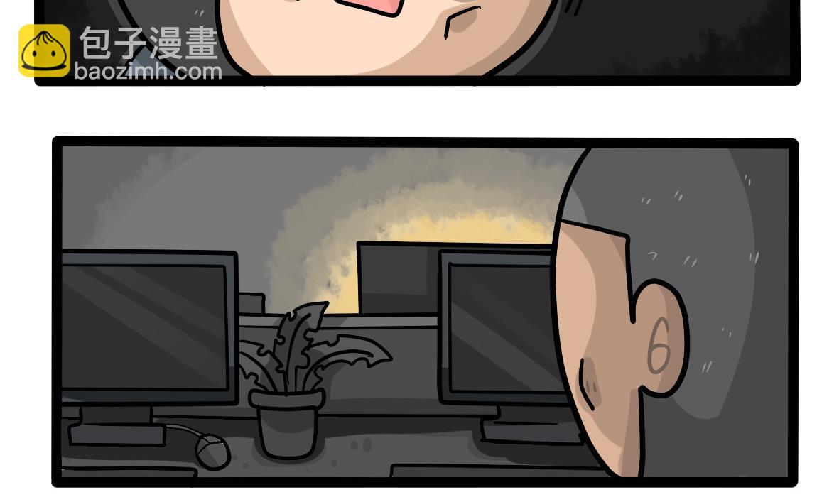 第161话 公司旅游记(1/2)-第162话