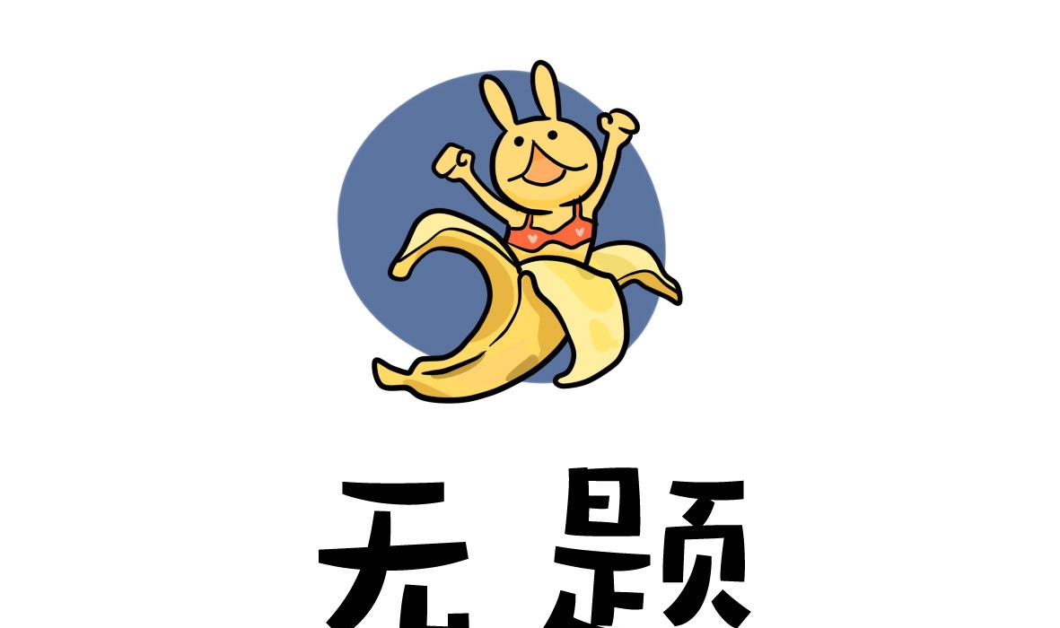 第163话 职场炸开锅七(1/2)-第164话