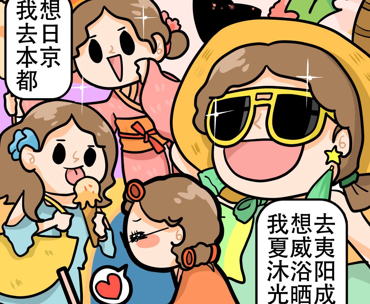 第163话 职场炸开锅七(1/2)-第164话