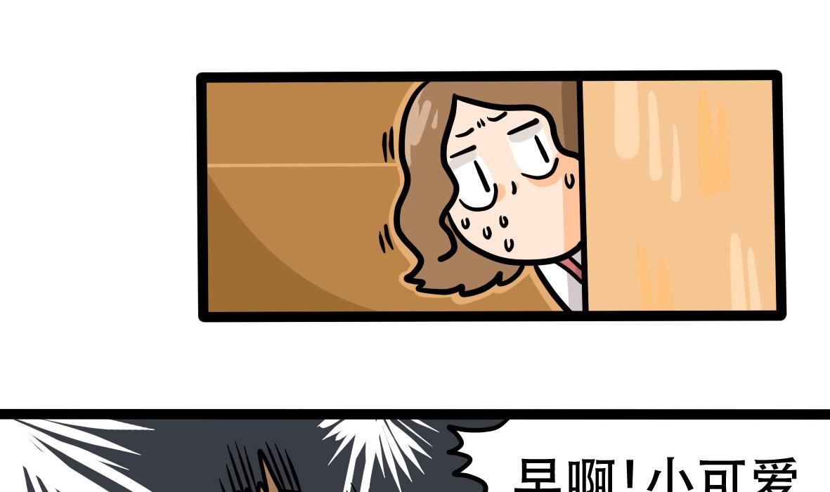 第163话 职场炸开锅七(1/2)-第164话