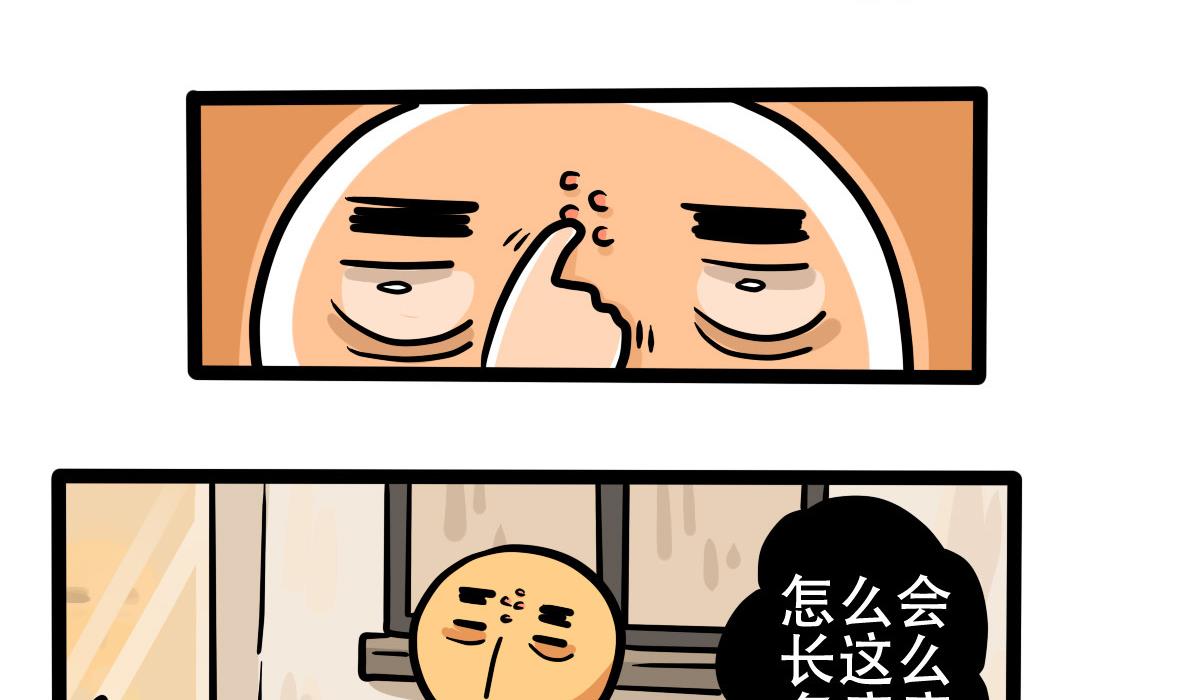 第163话 职场炸开锅七(1/2)-第164话