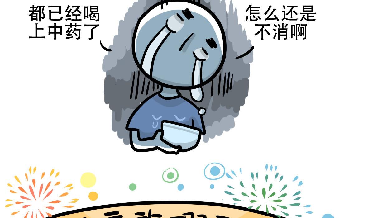 第163话 职场炸开锅七(1/2)-第164话