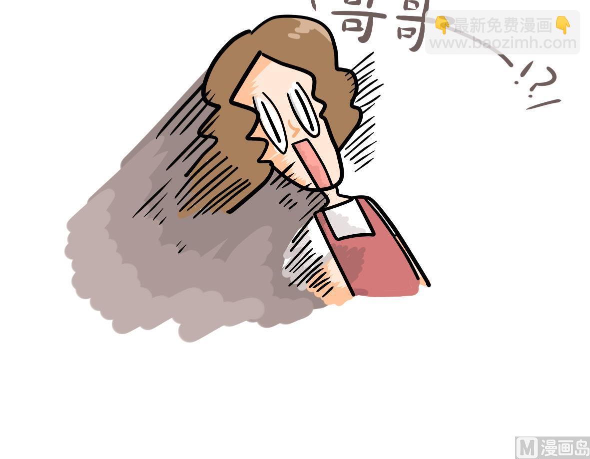 第165话 职场炸开锅九-第166话