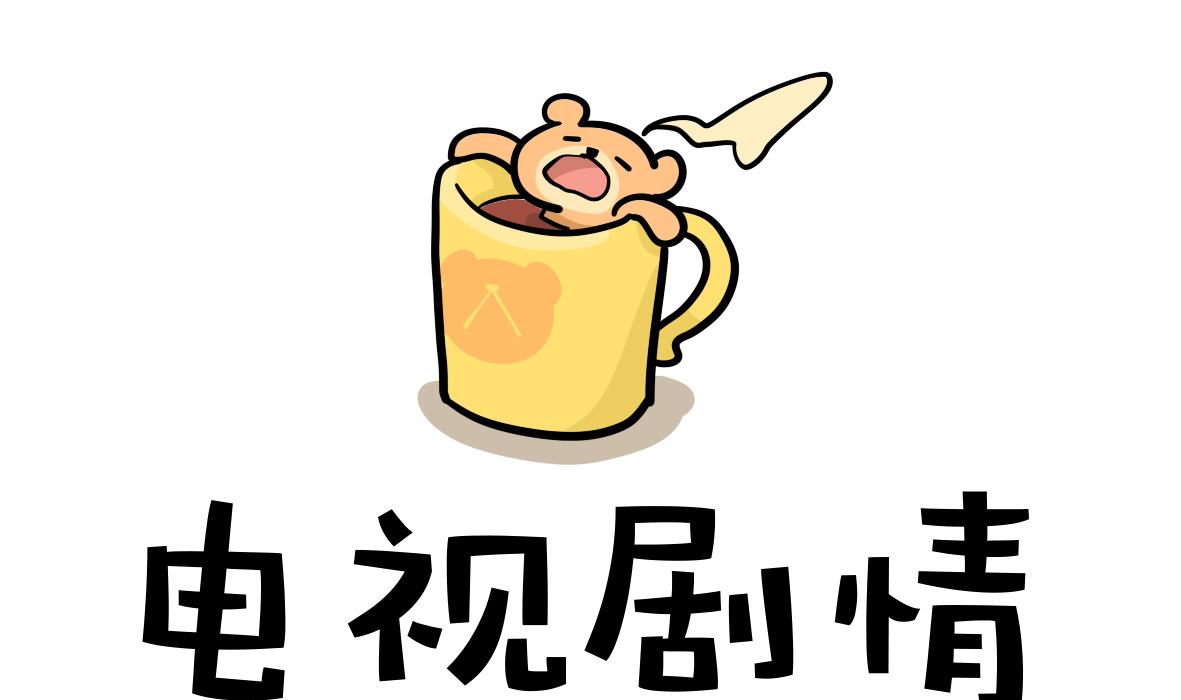 第165话 职场炸开锅九-第166话