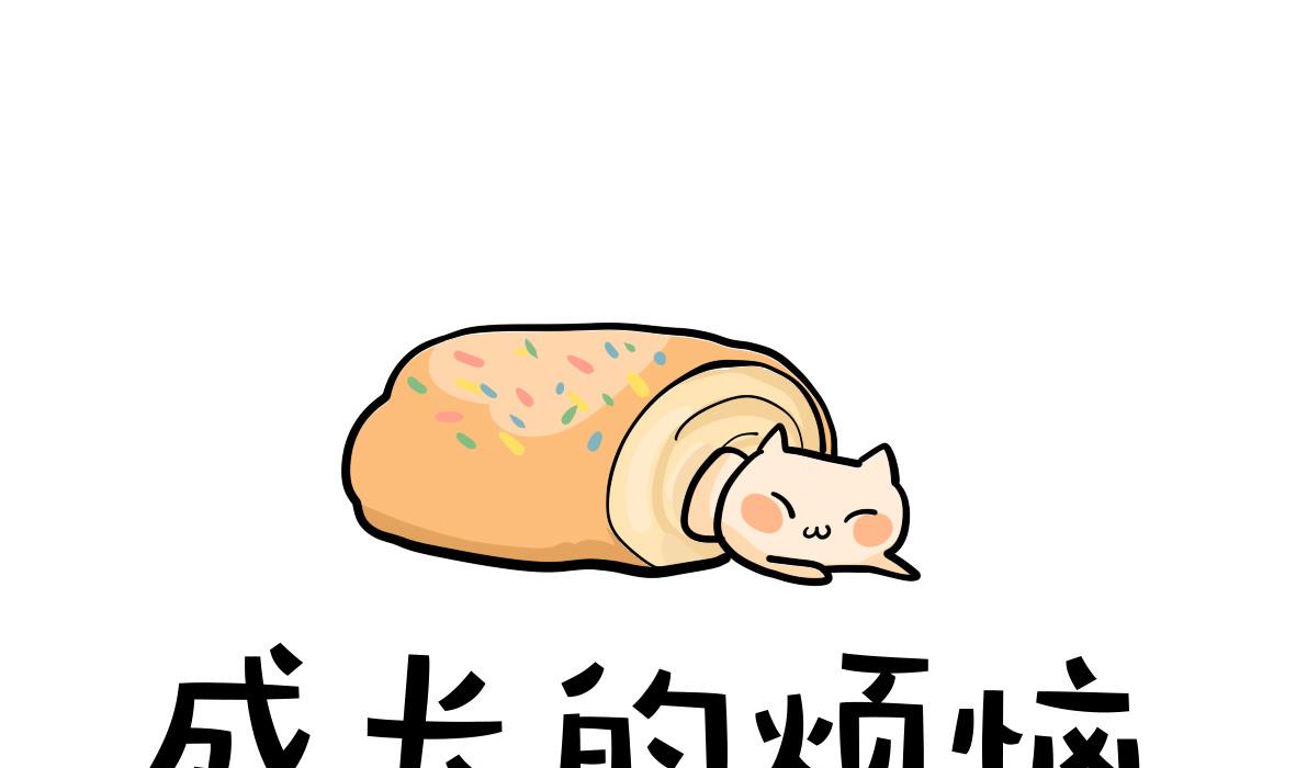 第165话 职场炸开锅九-第166话