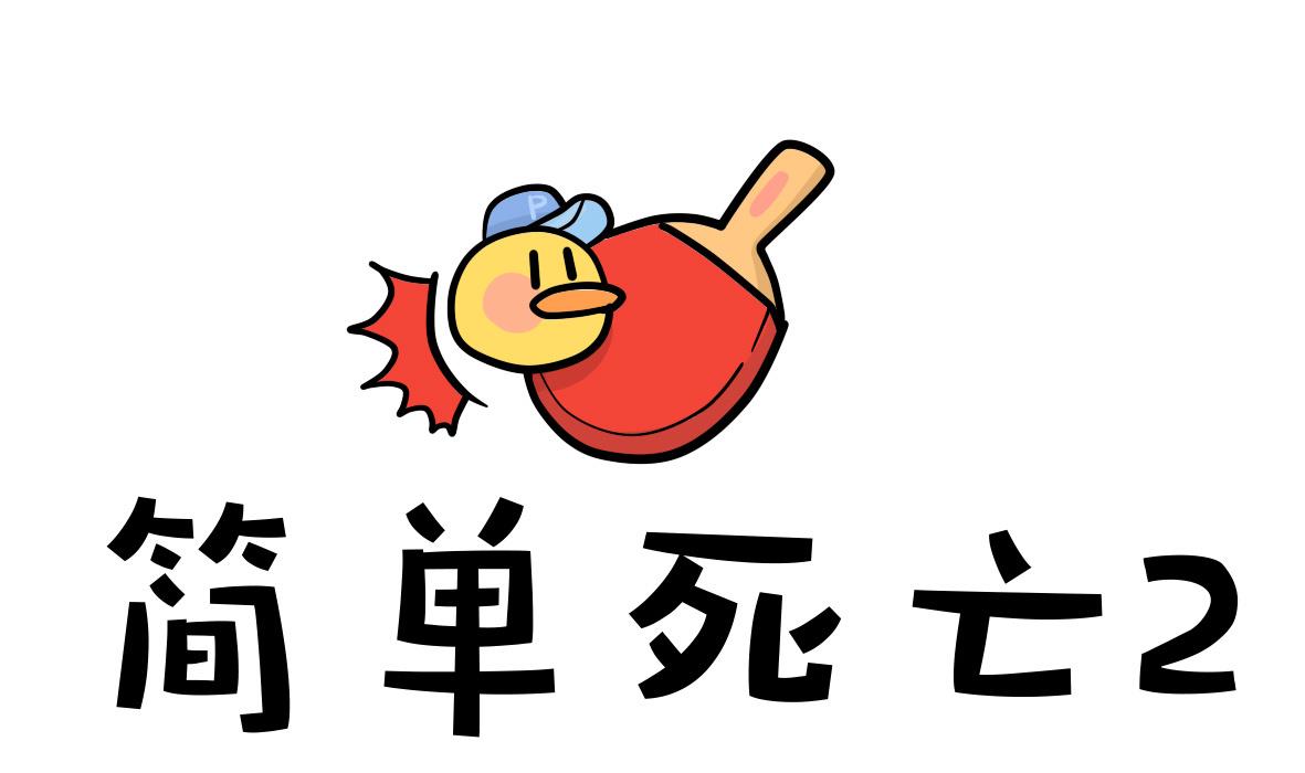 第165话 职场炸开锅九-第166话