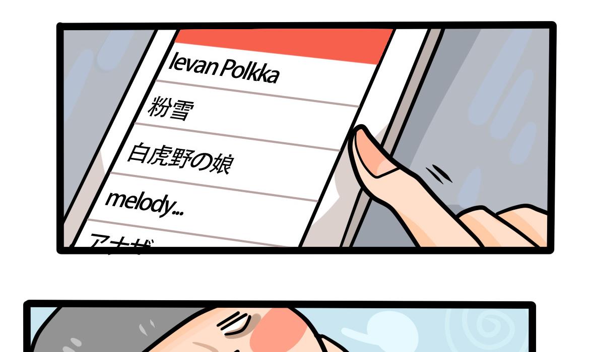 第165话 职场炸开锅九-第166话