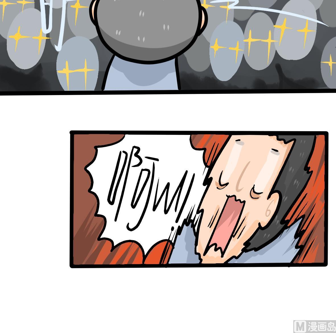 第165话 职场炸开锅九-第166话