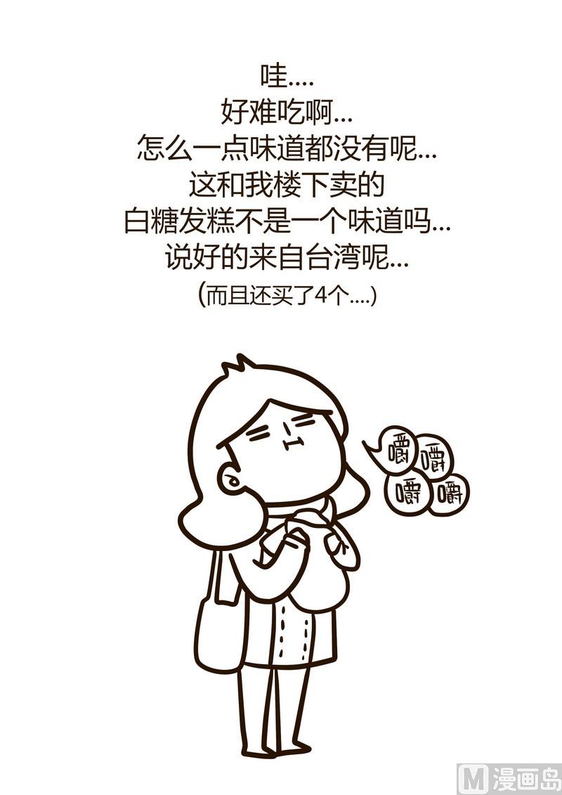 第18话 纪念一个忧郁的周二-第18话