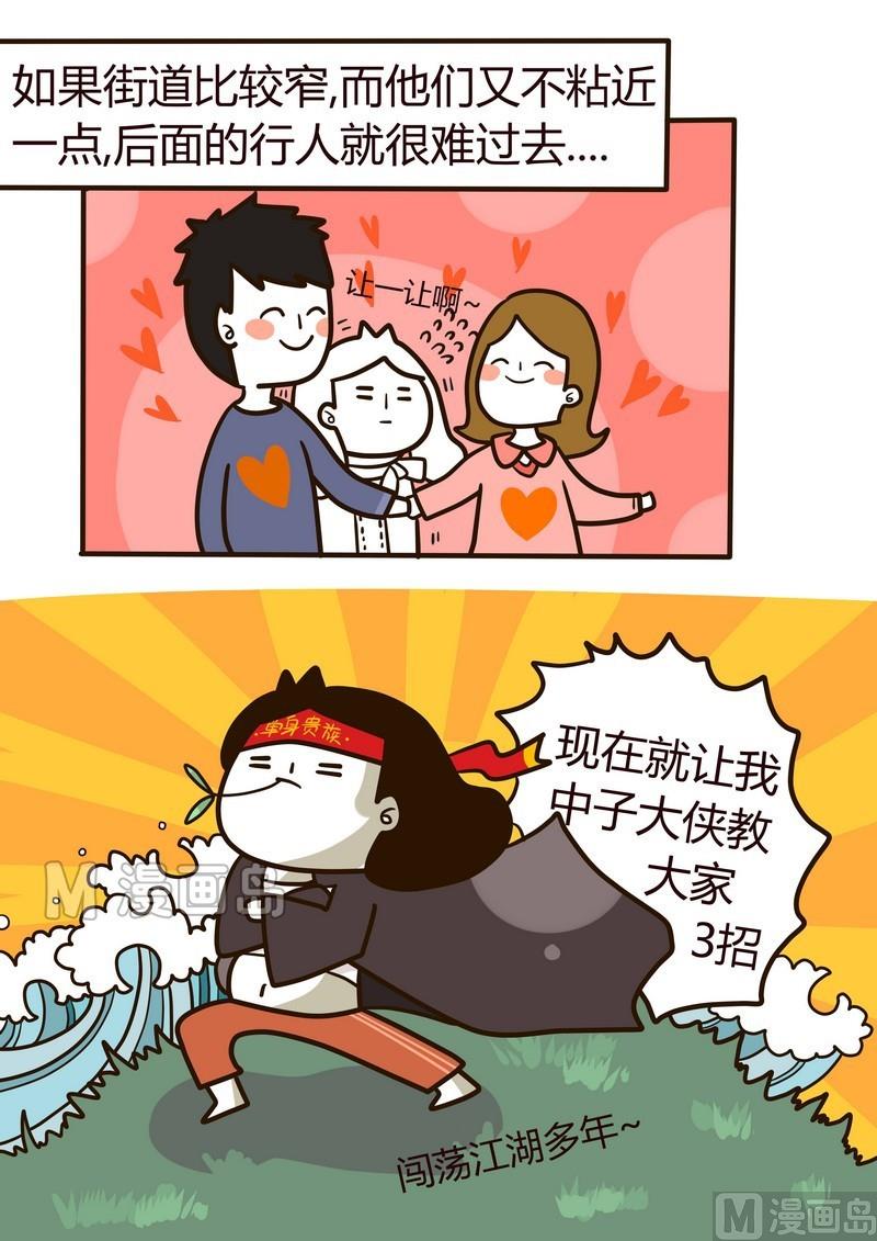 第18话 纪念一个忧郁的周二-第18话