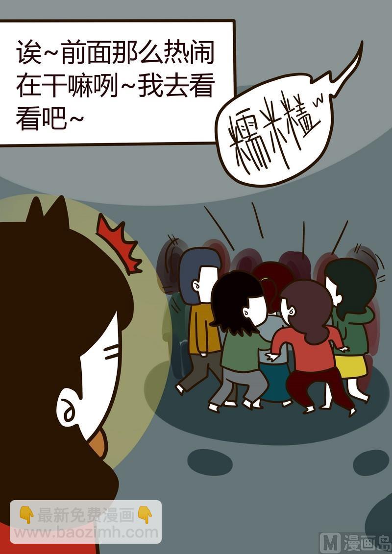 第18话 纪念一个忧郁的周二-第18话