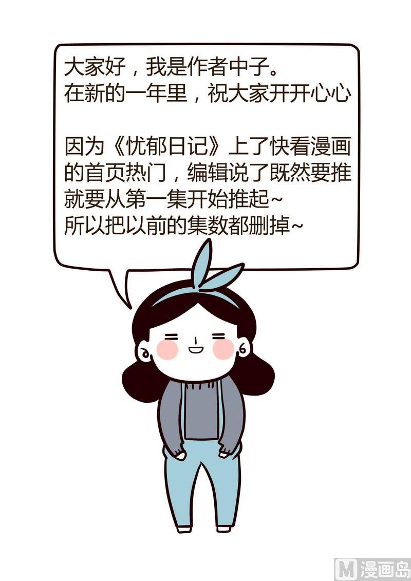 第20话 母上大人与我-第20话