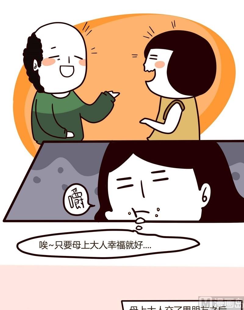 第20话 母上大人与我-第20话