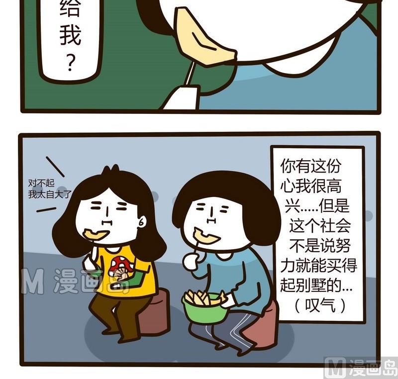 第20话 母上大人与我-第20话