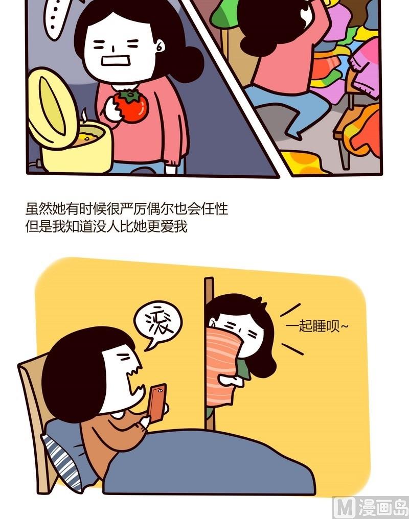 第20话 母上大人与我-第20话