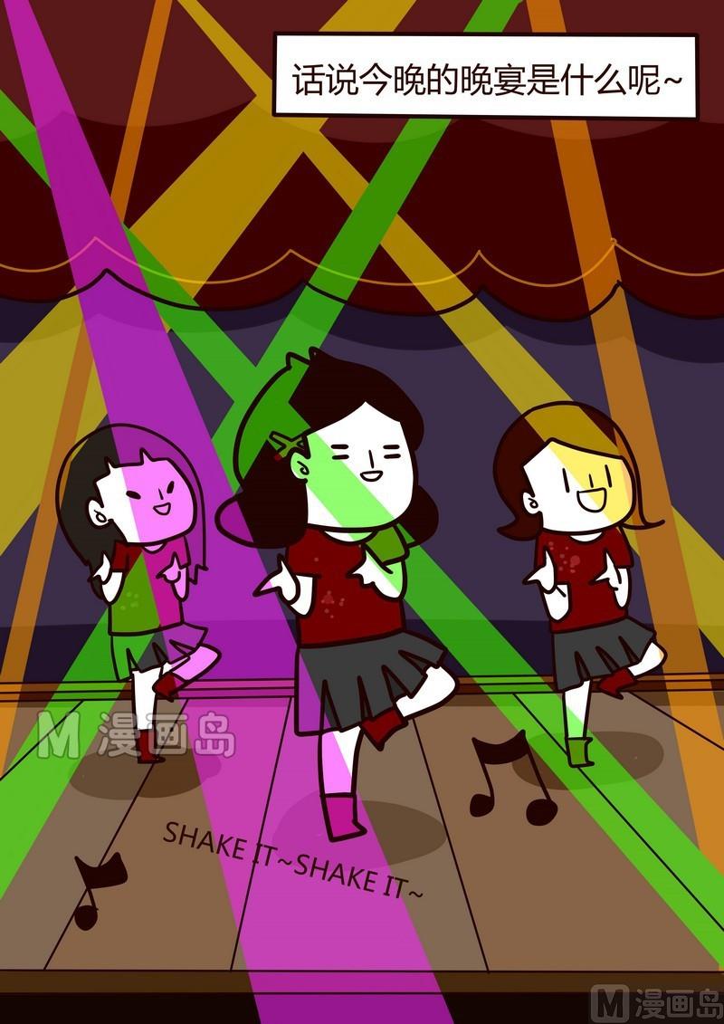 第22话 冲啊！年会！-第22话