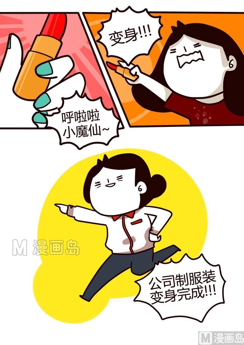 第22话 冲啊！年会！-第22话