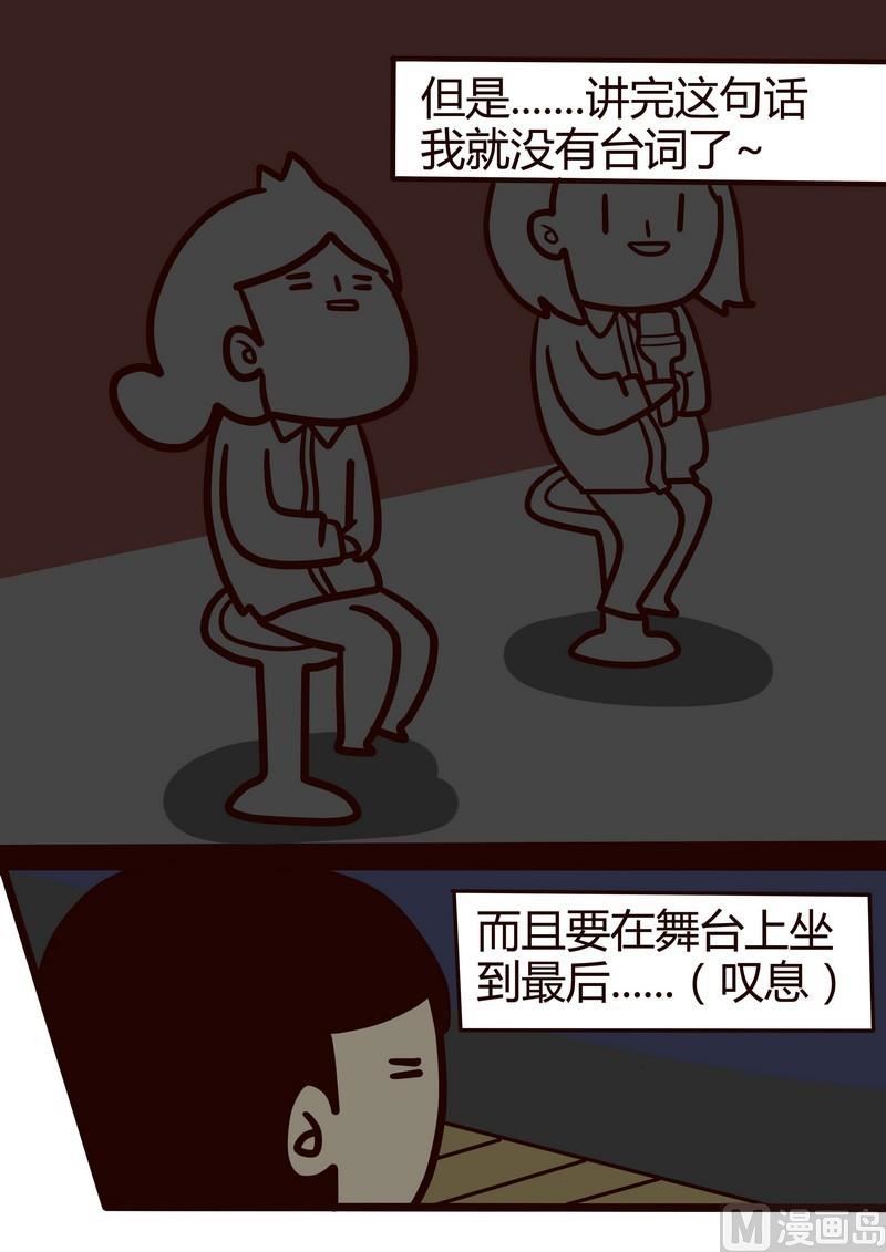 第22话 冲啊！年会！-第22话