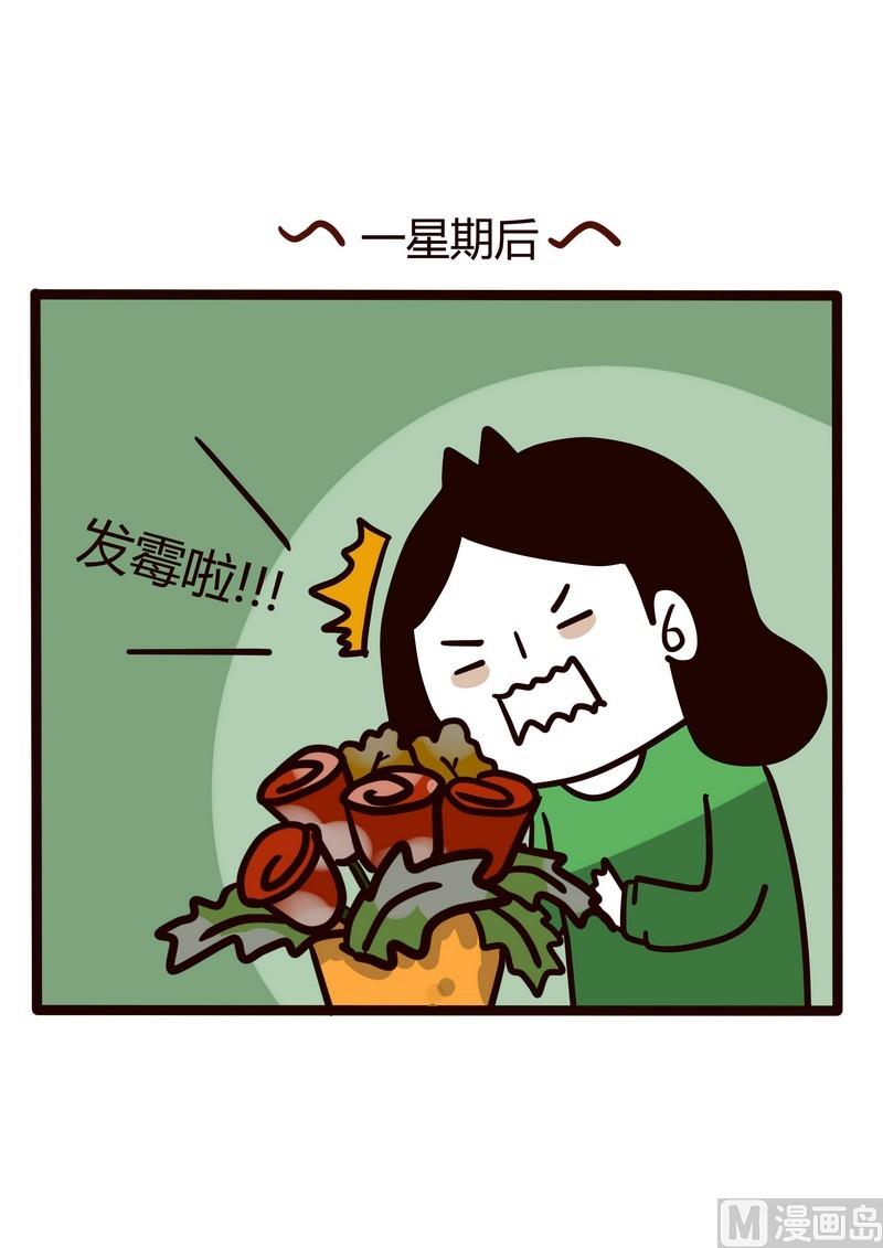 第22话 冲啊！年会！-第22话