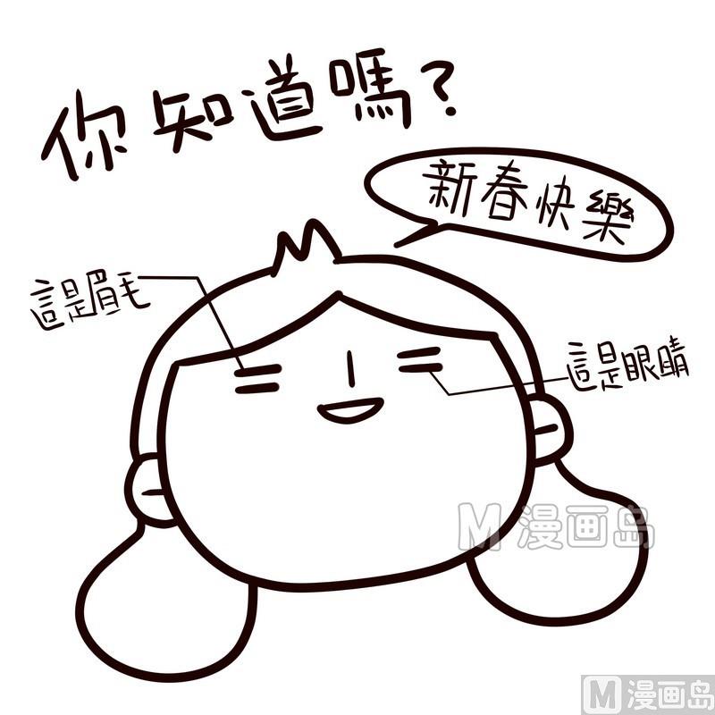 第22话 冲啊！年会！-第22话