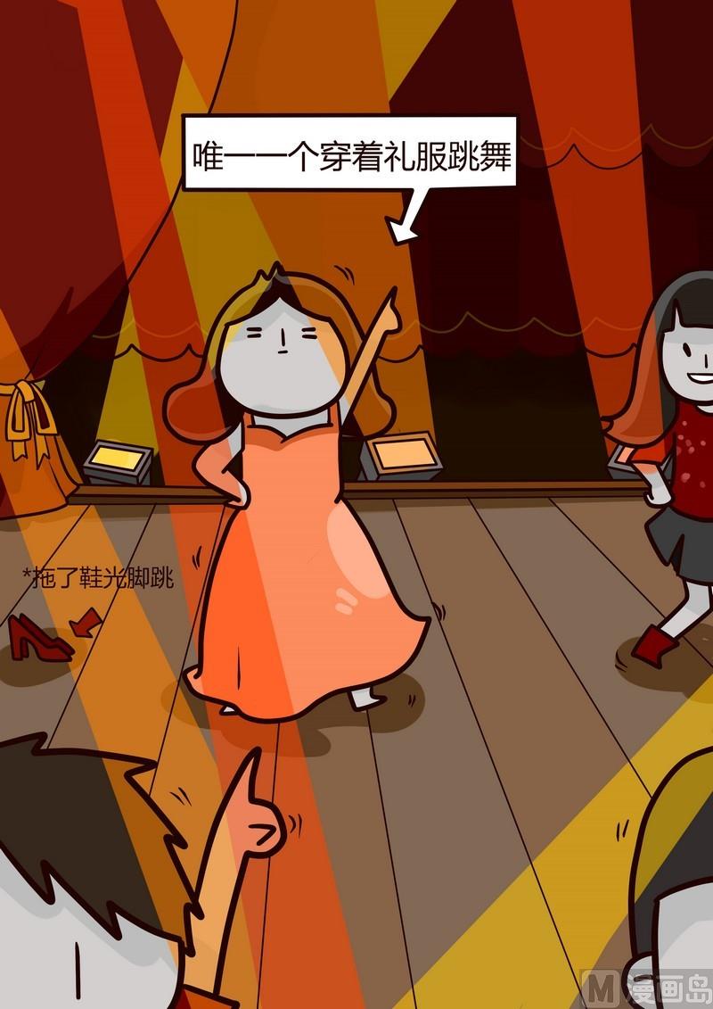 第22话 冲啊！年会！-第22话