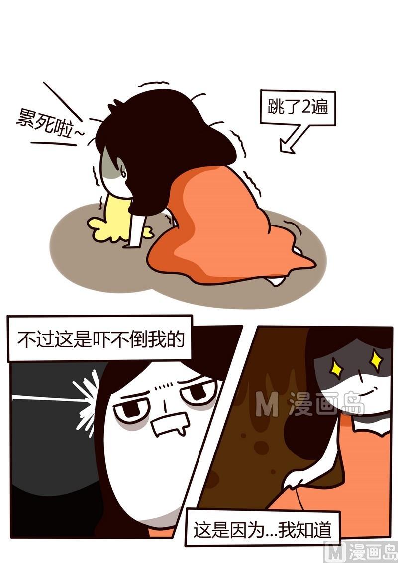 第22话 冲啊！年会！-第22话