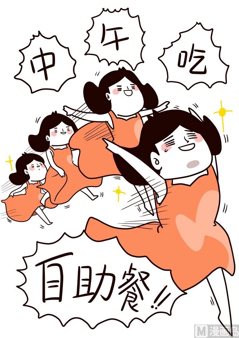 第22话 冲啊！年会！-第22话