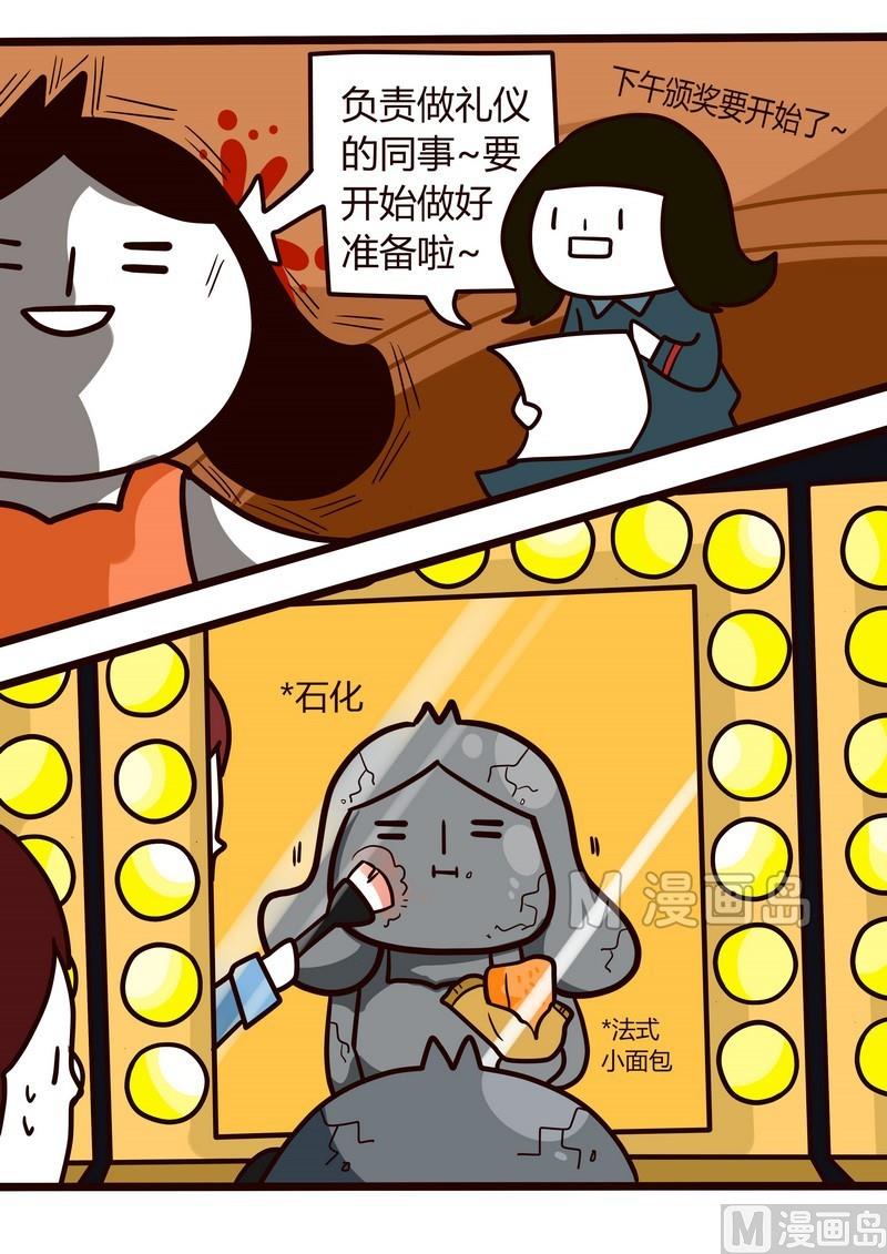 第22话 冲啊！年会！-第22话