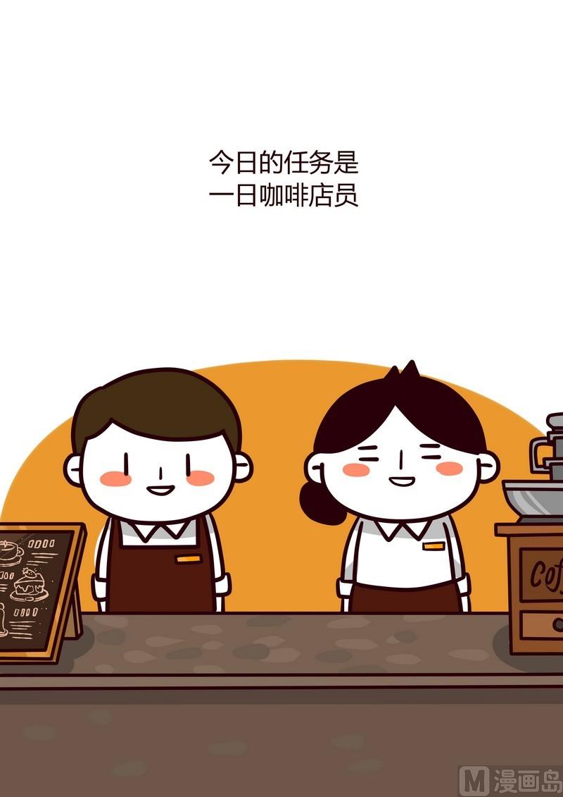 第24话 下一站，配角-第24话