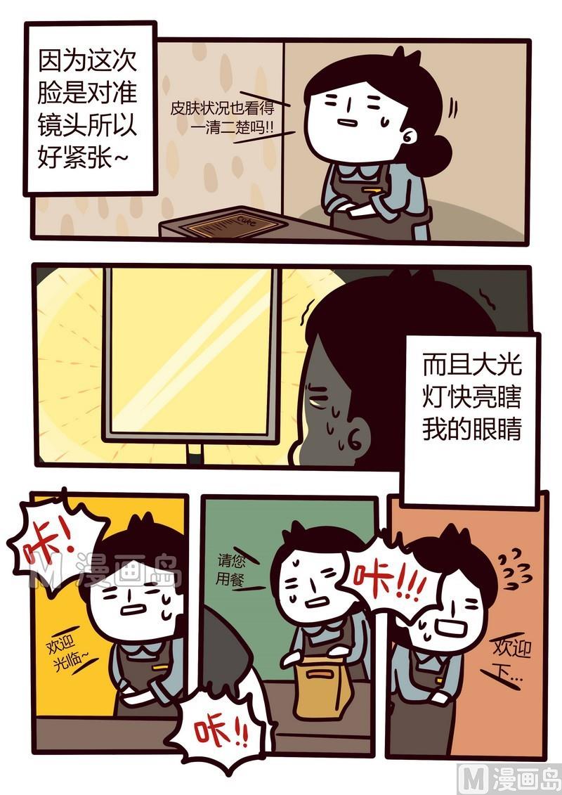 第24话 下一站，配角-第24话