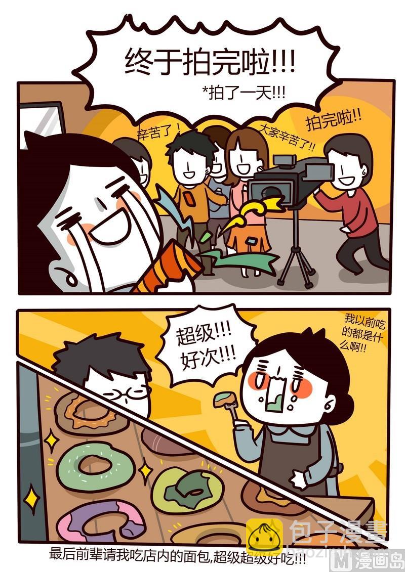 第24话 下一站，配角-第24话