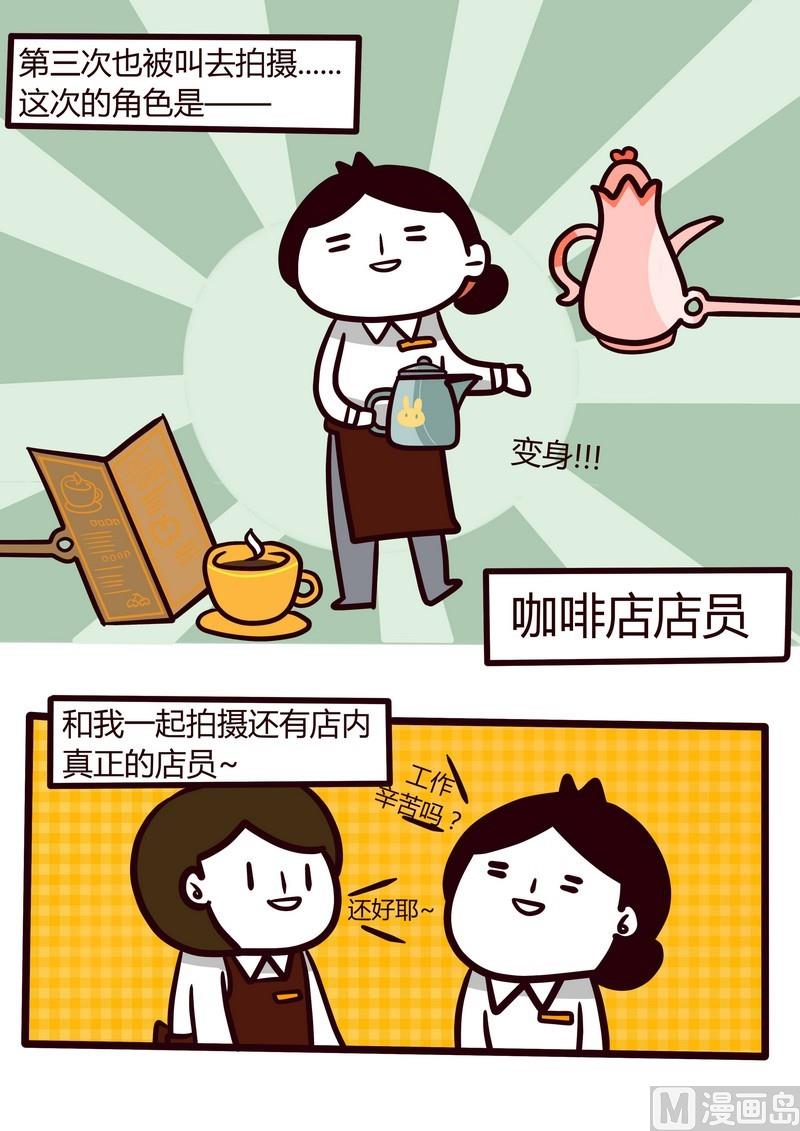 第24话 下一站，配角-第24话