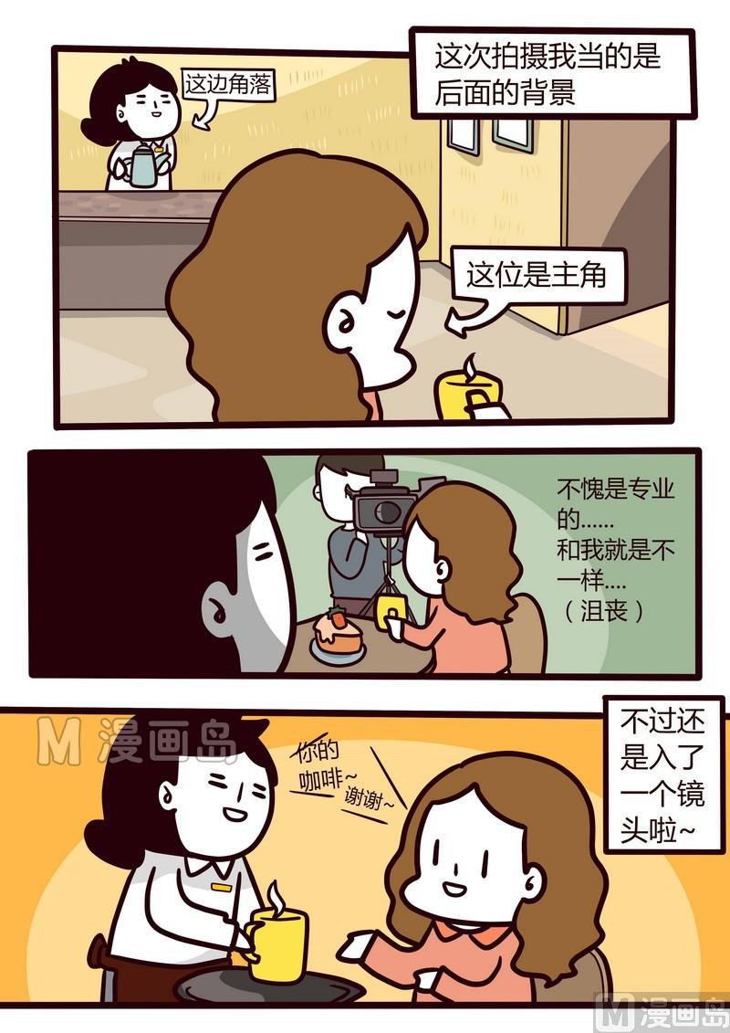 第24话 下一站，配角-第24话