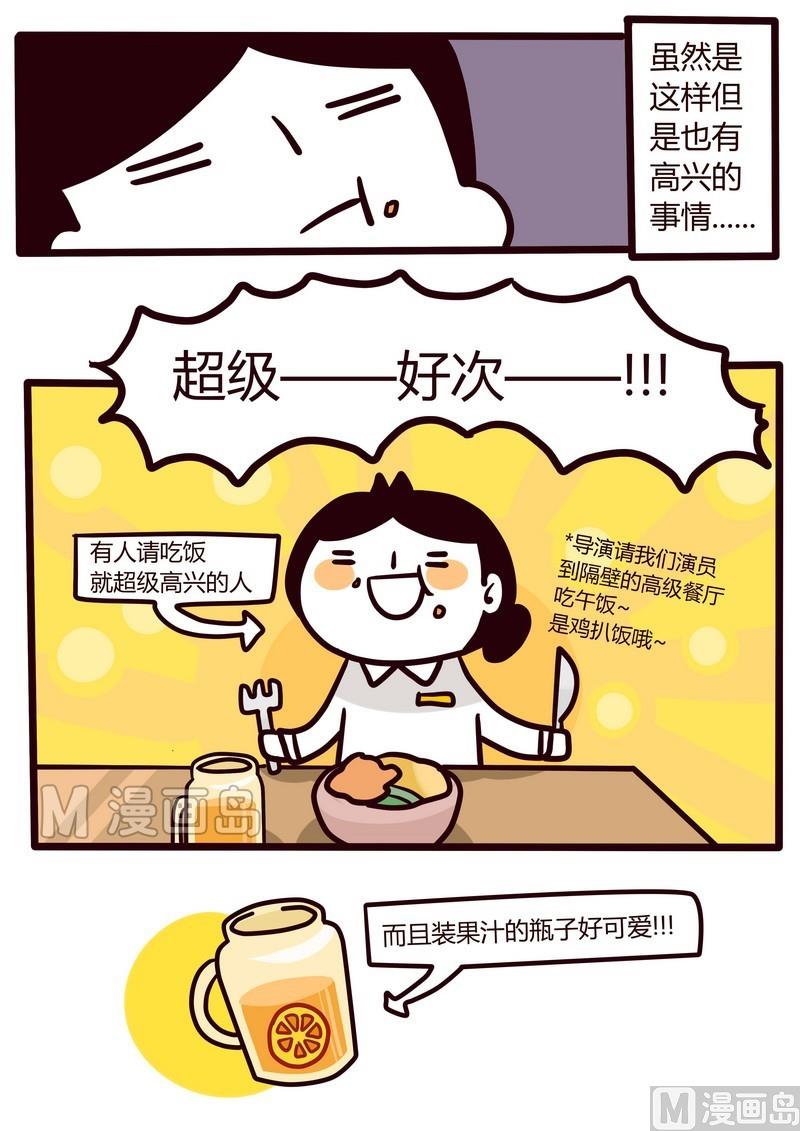 第24话 下一站，配角-第24话