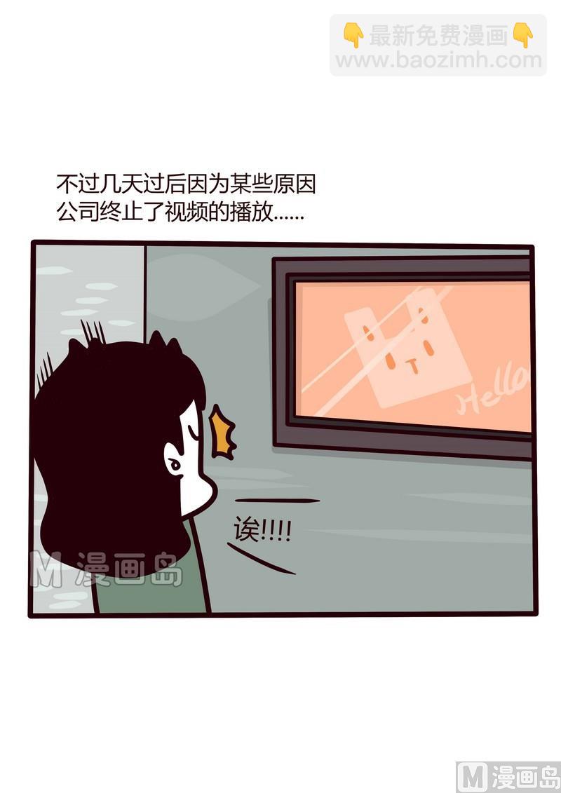 第24话 下一站，配角-第24话